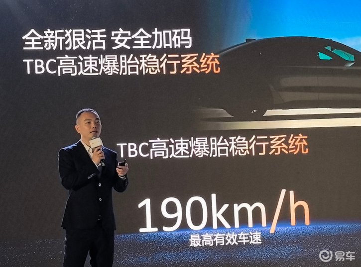 比亚迪汉长续航版成都区域上市,价格更美丽,产品更出色