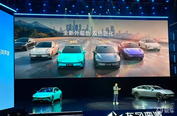 东风奕派eπ007+“卷”出同级真高配