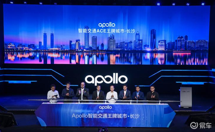 百度发布Apollo 5.5自动驾驶平台_易车