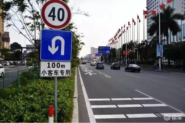 注意这条新型车道走错扣3分罚200