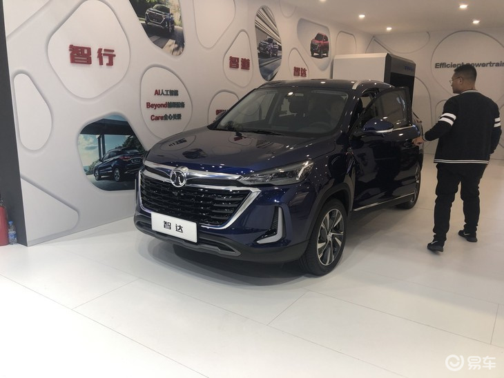 北汽绅宝智达x3将7月4日开启预售 搭1.5t发动机