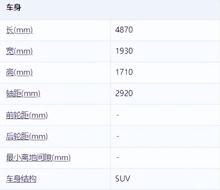 风云T9L标配17.3寸屏,560TOPS算力加激光雷达