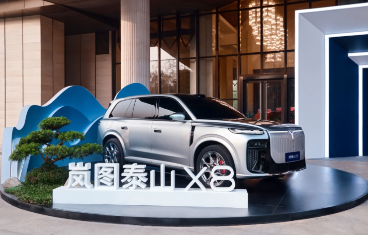 岚图泰山X8首发亮相,定位“庭院级大五座SUV”