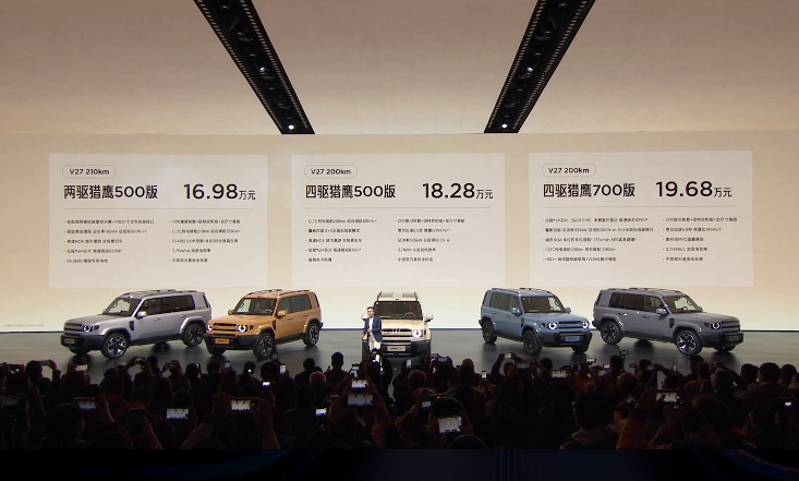 联合引擎｜家庭与个性兼顾iCAR V27多场景出行新宠？