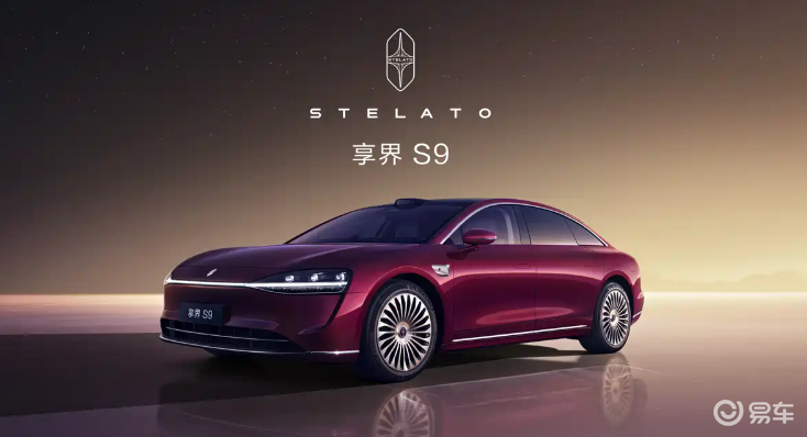 新款享界S9官图发布，外观调整/4激光雷达上车