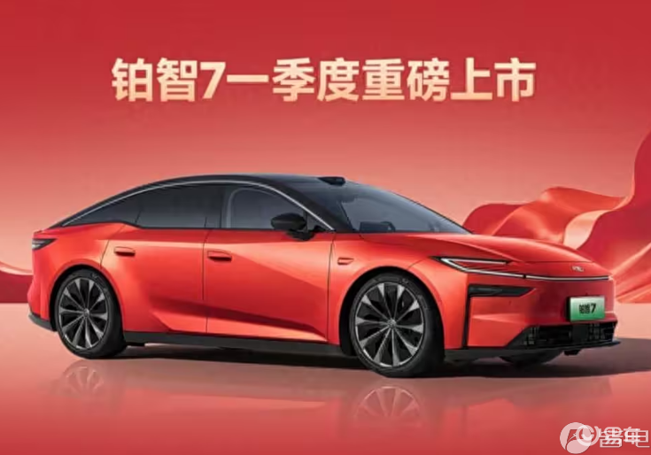 丰田铂智7将于3月5日预售！搭载鸿蒙座舱5.0/智能预瞄