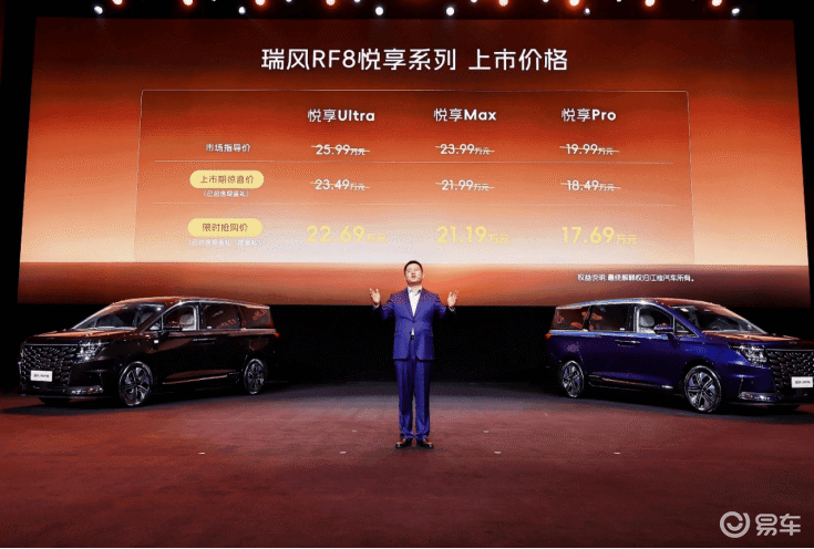 一辆MPV，如何装下25年的来来往往？