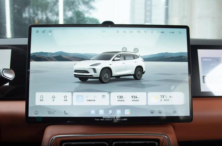 星途又一新车登场，预售15.99万元起，配高阶智驾