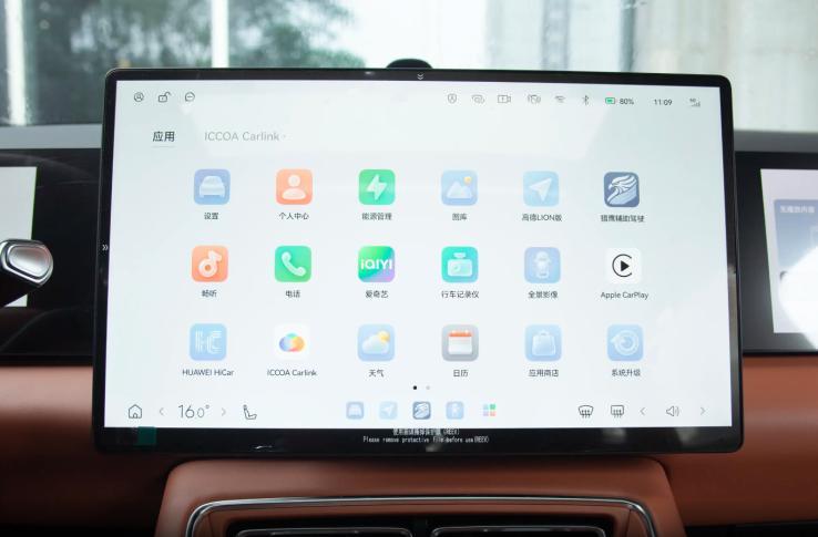 星途又一新车登场，预售15.99万元起，配高阶智驾