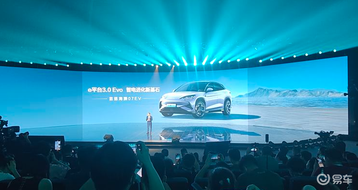 海狮07 EV 18.98万起，证明了比亚迪技术积累深厚