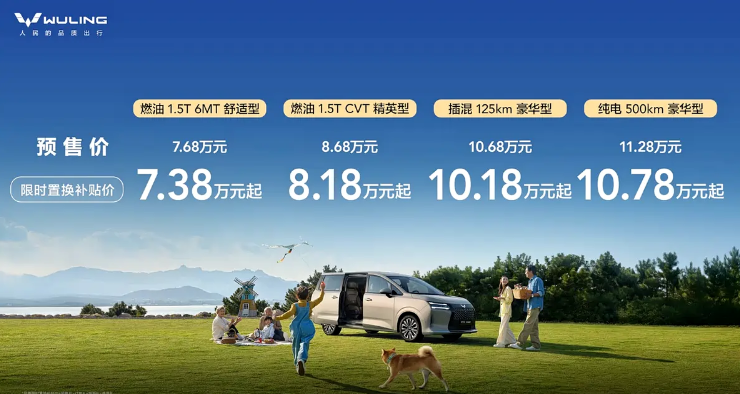 有没有可能 五菱星光730的手动挡版本 是一个“托儿”？