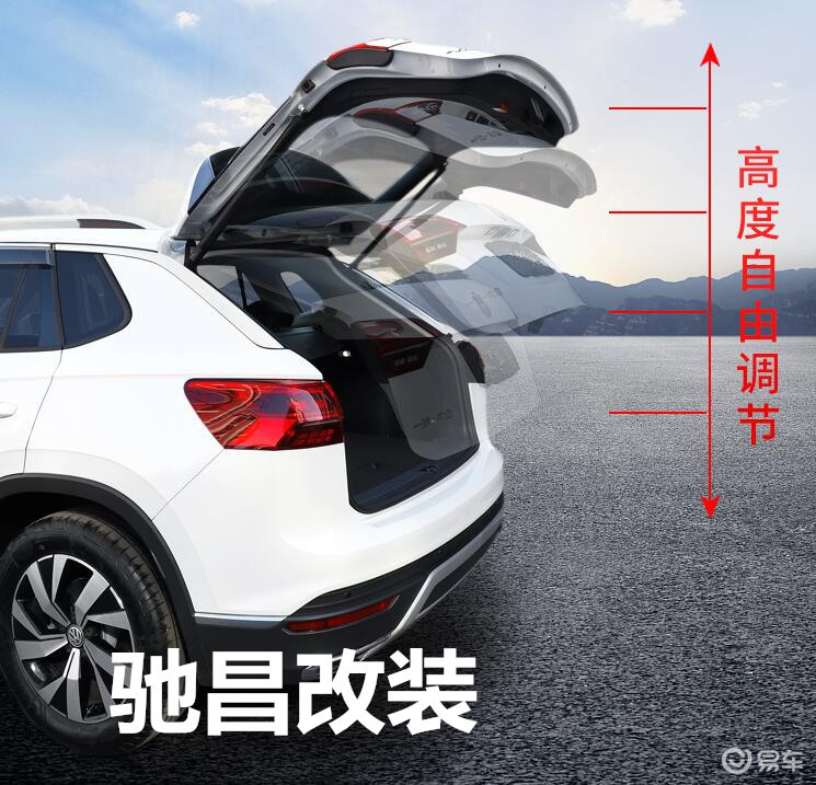 大众探岳电动尾门加装,一键开启后尾箱_易车