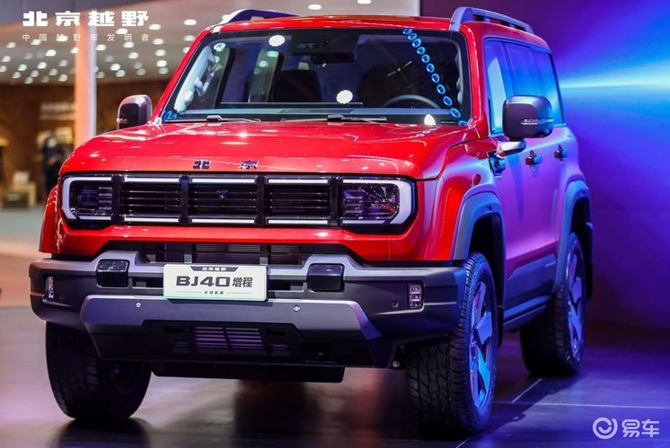 北京车展大热门！BJ40增程长续航版21.48万预售