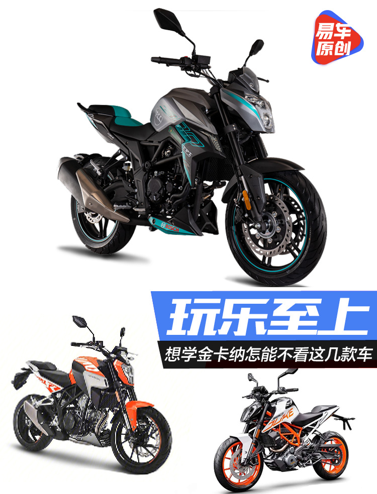 金卡纳赛道教学视频 eb55984a22f94fd0933d3413cd2b86cc.jpg