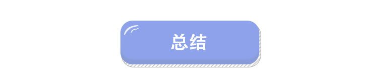 海狮07 EV实拍解析 搭载天神之眼高阶智驾系统