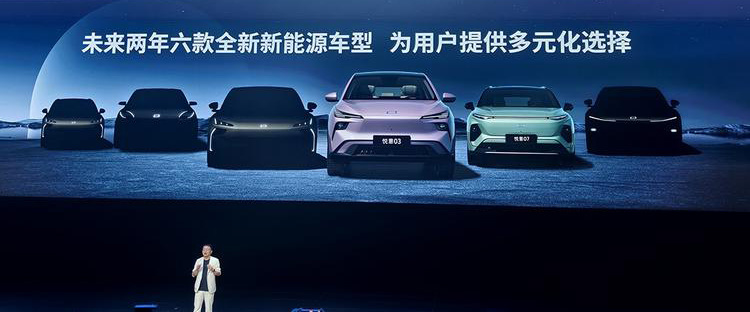 马年纯电/电混怎么选？ 一汽奔腾悦意惊喜购车礼告诉你