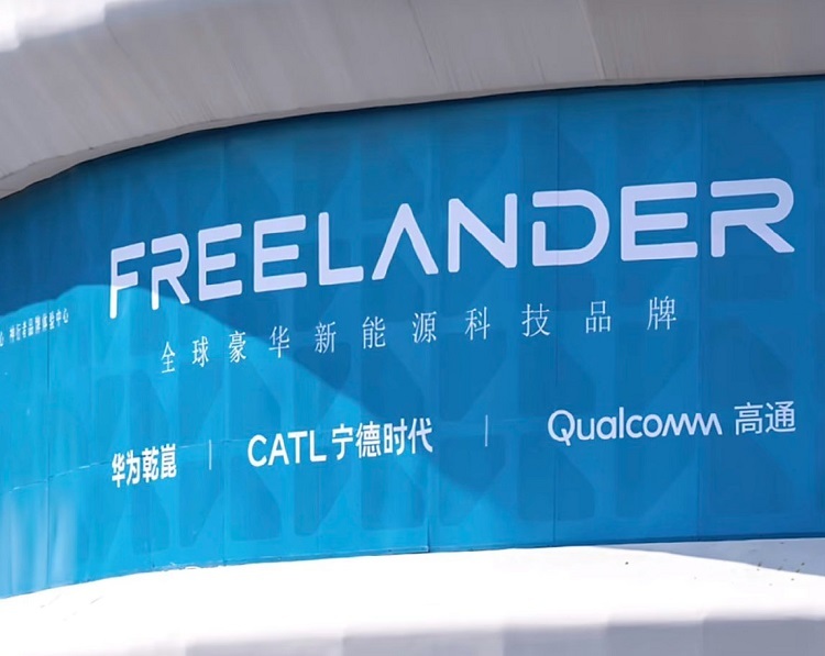 华为智驾+宁德电池？路虎新能源官宣：31日全球首秀