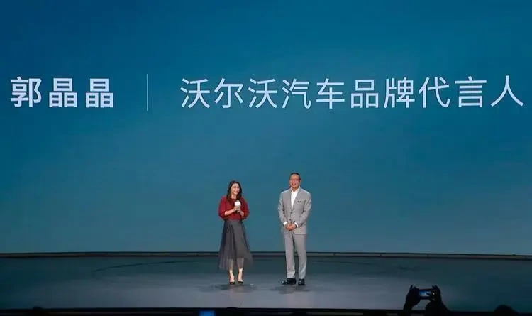 安全至上 沃尔沃99周年三车上市