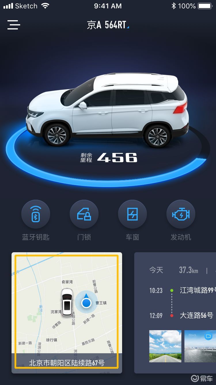 點擊ai風行app 左下角地圖界面