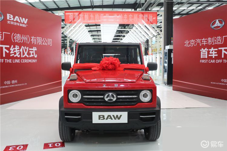 不到10万 北汽又推出模仿铃木吉姆尼的新suv 易车网