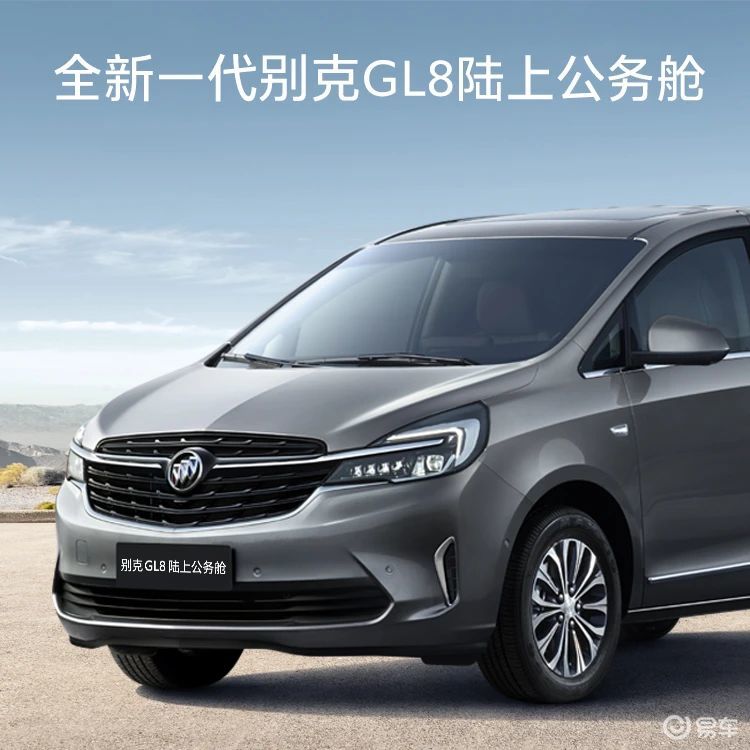 别克城市文案沙雕,别克汽车文案