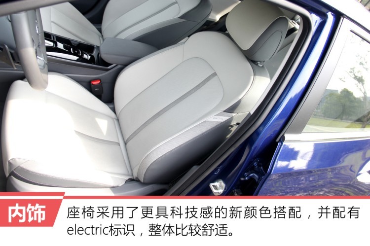 纯电时尚魅力座驾试驾北京现代菲斯塔纯电动