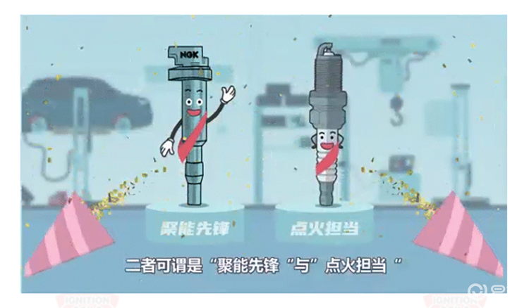 车主图鉴 | 带您认识点火线圈_易车
