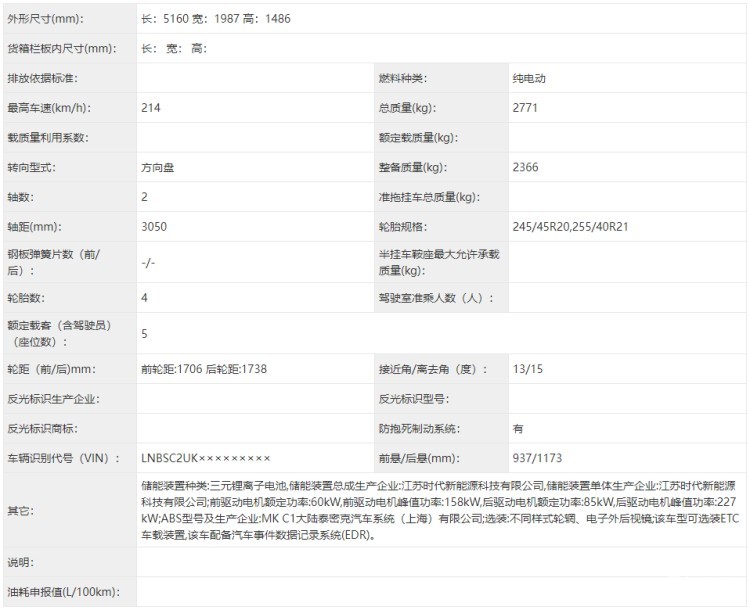 享界s9电机_易车知识库
