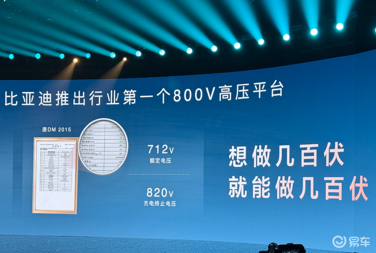 比亚迪海狮07EV正式上市，18.98万元起售