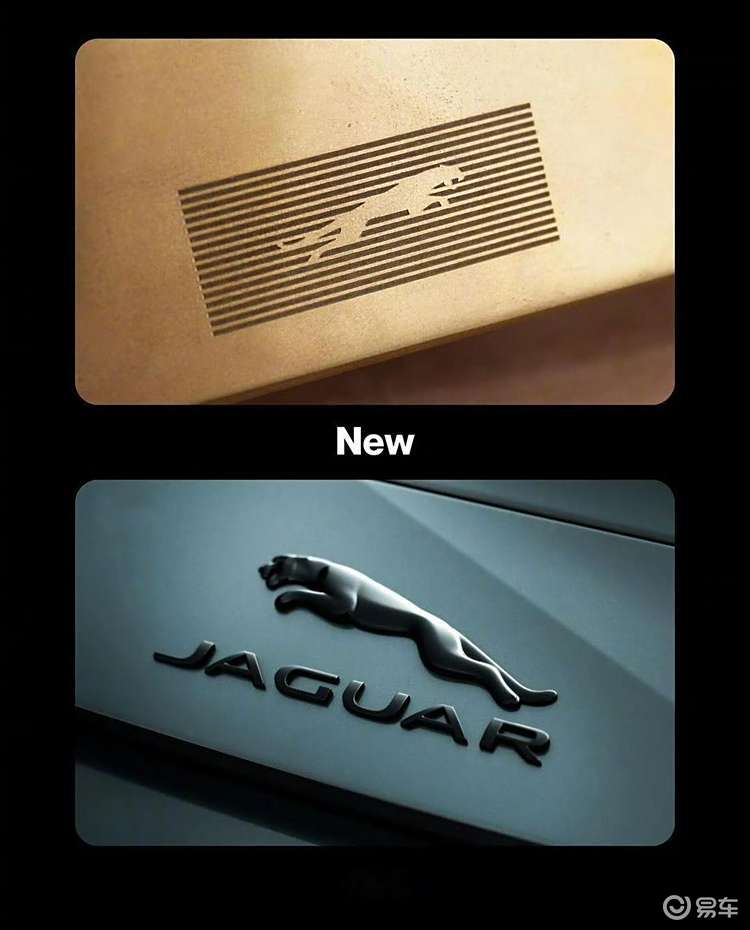 捷豹发布全新品牌LOGO,“改头换面”从车标开始?_易车