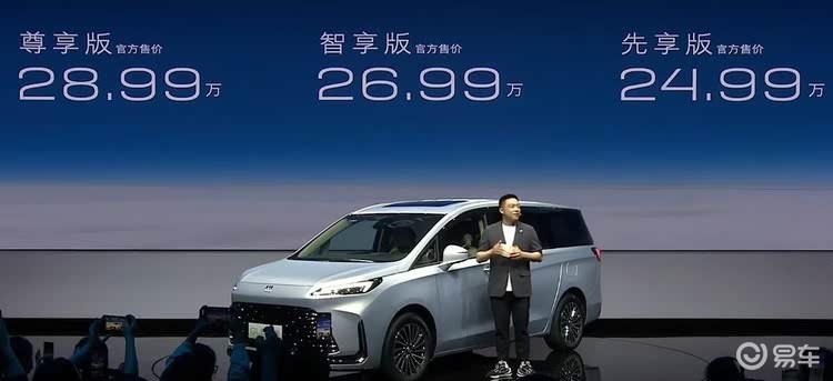 售价24.99万元至28.99万元，别克GL8陆尚上市