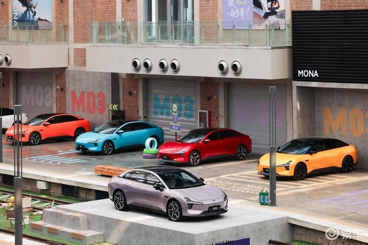 11.98万元起!MONA M03加推4款新版型升级上市