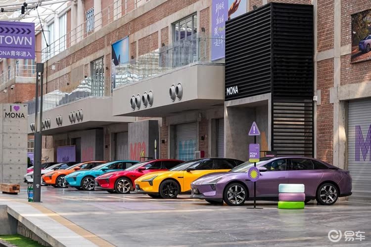 11.98万元起!MONA M03加推4款新版型升级上市