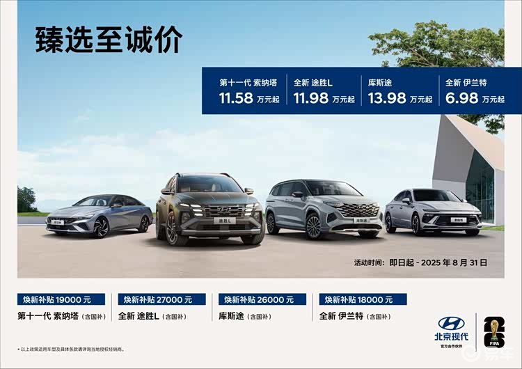 能玩能装的合资MPV不到14万起！有库斯途还要啥SUV？