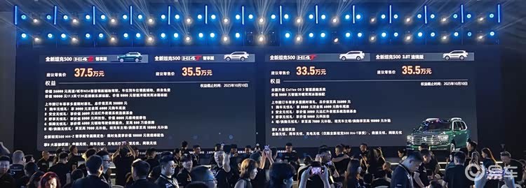 不做技术护城河，要做“都江堰”？新款坦克500胜算几何？