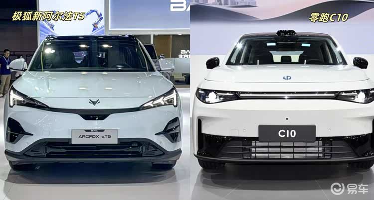 为什么极狐新阿尔法T5神行版比零跑C10“质价比”高？