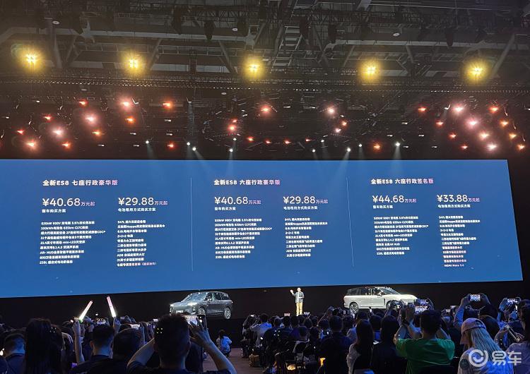 全新蔚来ES8不到30万？老车主直呼太扎心，现在购车正当时