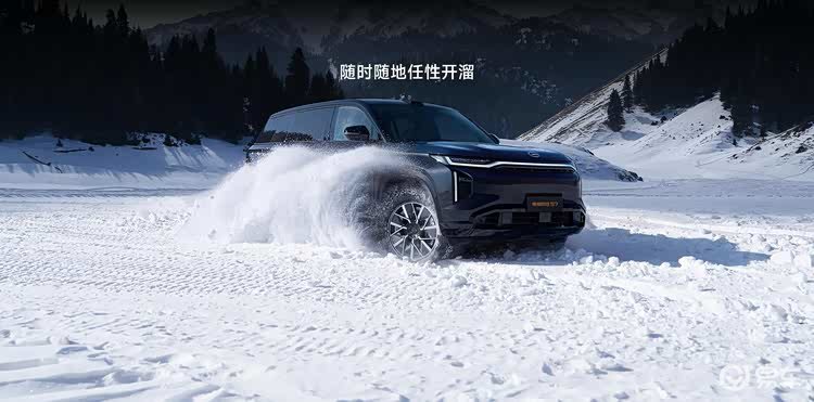 15.98万起 广汽传祺向往S7 Pro+上市