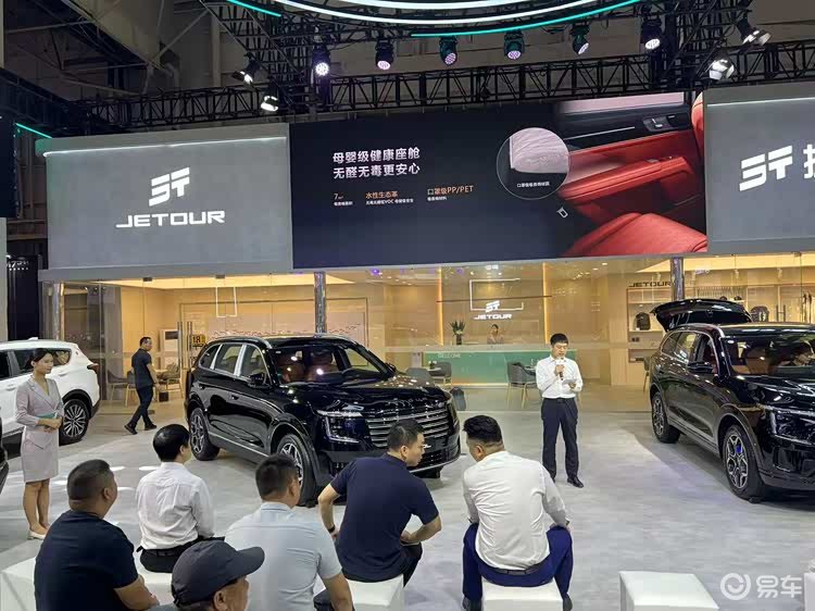 捷途X70L在东莞车展正式发布