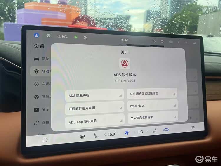 传祺向往S9东莞上市22.99万起,现场即将付