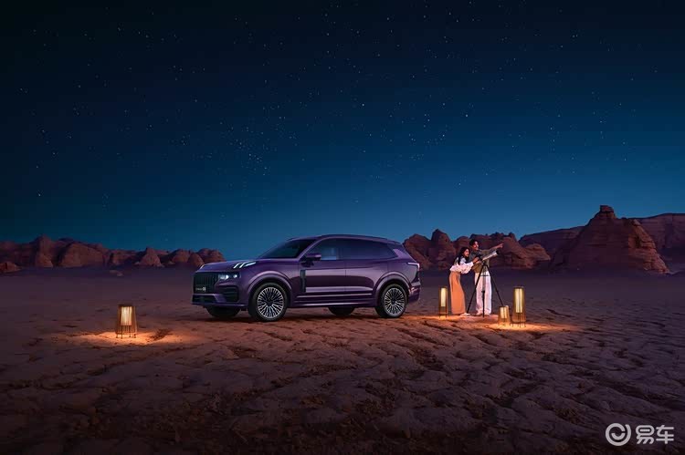 2026款领克09限时19.88万元起