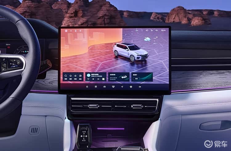 2026款领克09限时19.88万元起