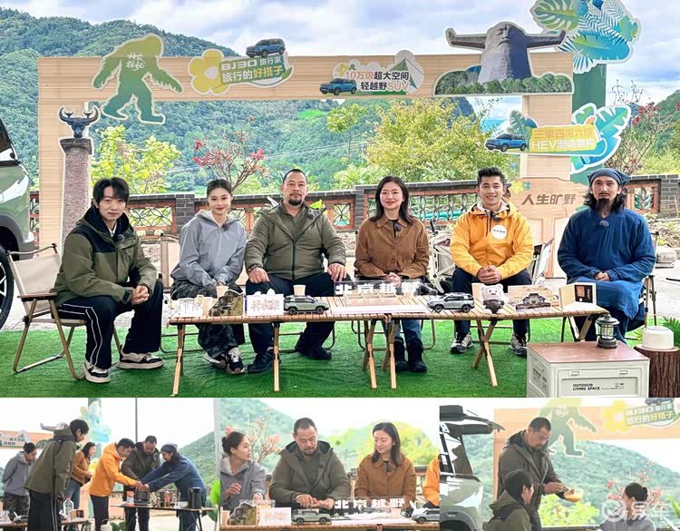 2025北京越野用户大会巴东启幕,BJ30旅行家交车仪式