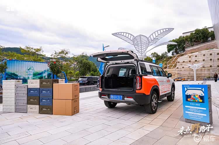 2025北京越野用户大会巴东启幕,BJ30旅行家交车仪式