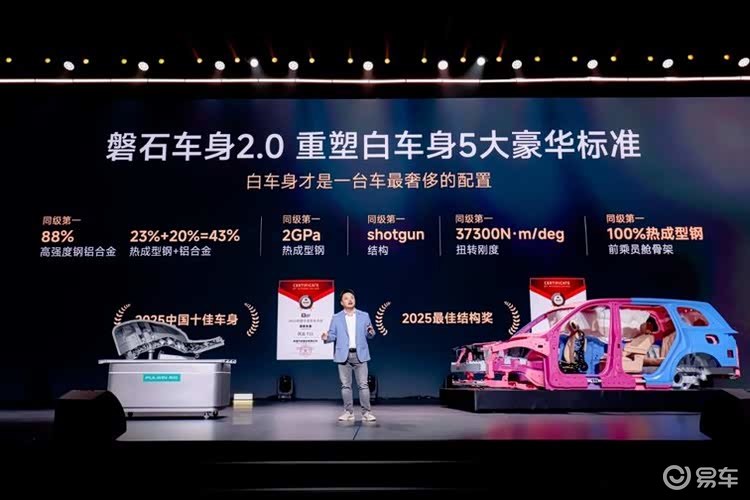 风云T11上市 11大全系标配让百万豪华触手可及