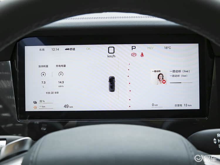 2026款比亚迪夏上市 置换补贴后限时售价19.68万起