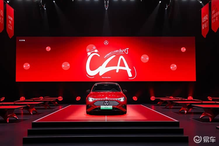全新梅赛德斯-奔驰纯电CLA上市
