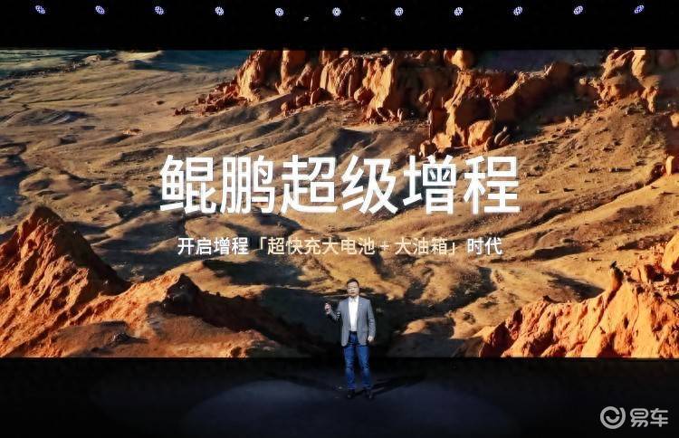 小鹏X9超级增程：重新定义高端新能源MPV