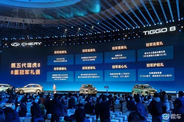 奇瑞节奏走的这么快？推出第五代瑞虎8！