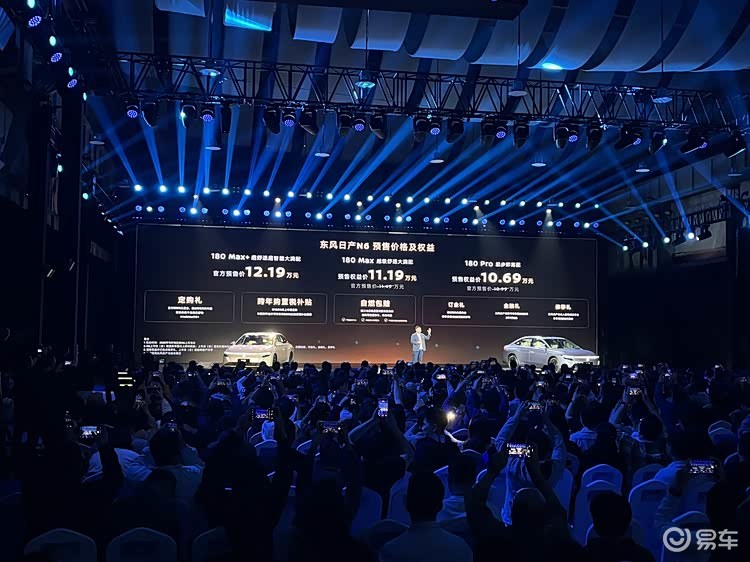 东风日产N6开启预售 预售权益价10.69万起